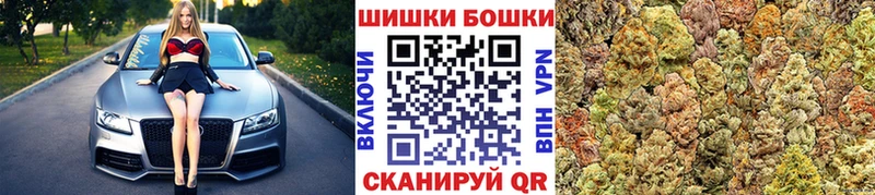 Все наркотики Белово А ПВП ГАШИШ Канабис