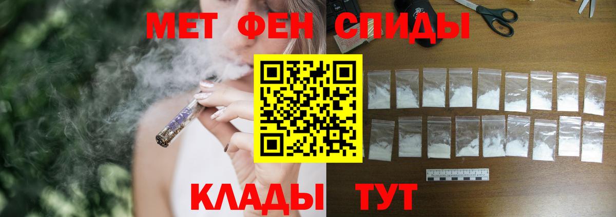 Amphetamine 98% Белово