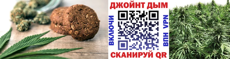 Canna-Cookies конопля  Белово 