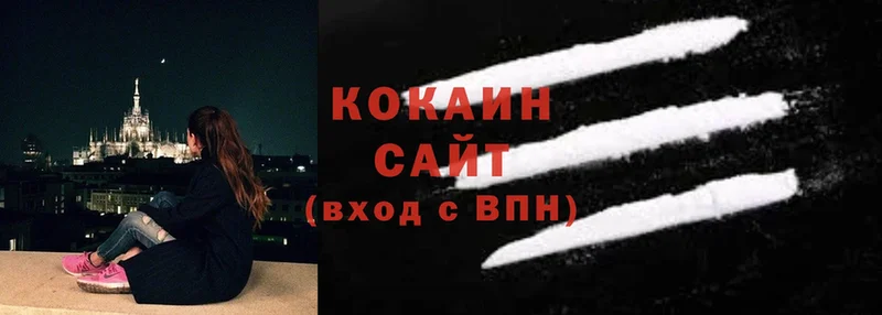 блэк спрут как зайти  Белово  Cocaine 98% 