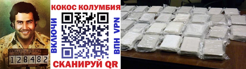 купить наркоту  Белово  KRAKEN ссылки  Кокаин Columbia 