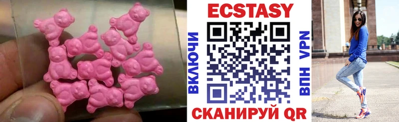 ЭКСТАЗИ DUBAI Белово