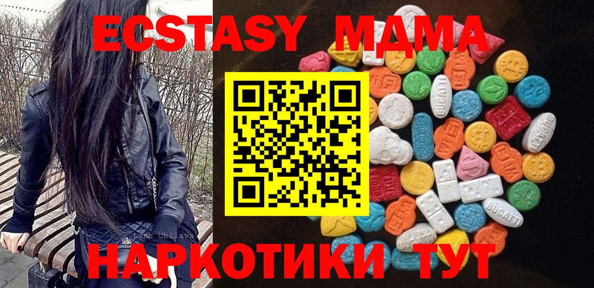 Ecstasy Дубай  Белово  Ecstasy  Ecstasy Дубай 