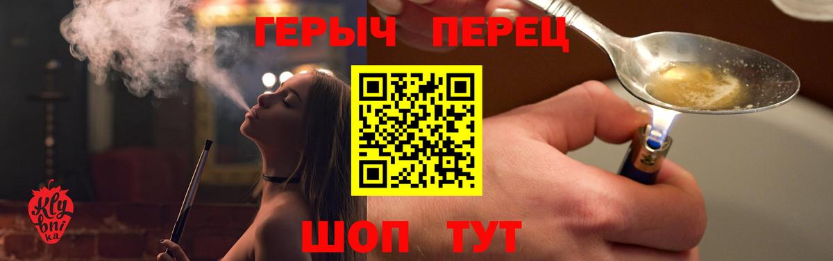 Белово  Героин белый  Героин  Вход с VPN 
