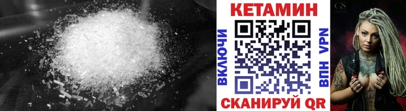Кетамин ketamine  Белово 
