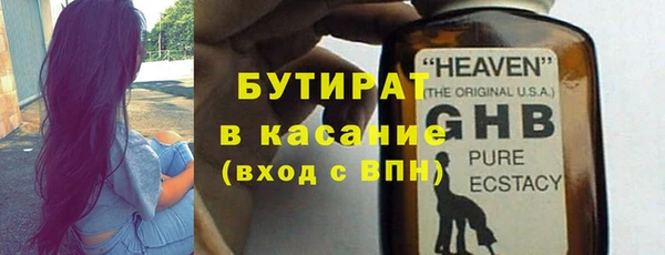 наркотики Баксан