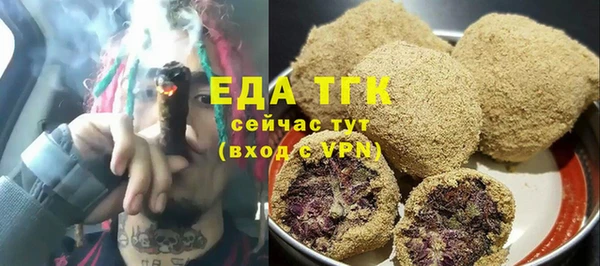 прущая мука Балабаново