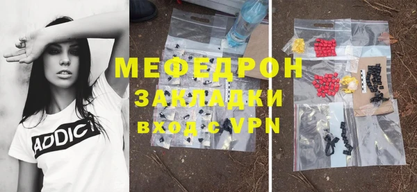 дистиллят марихуана Ижевск