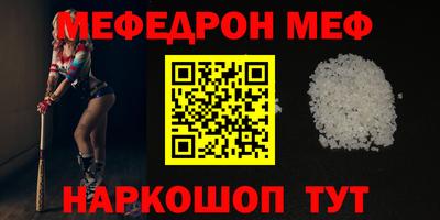 каннабис Бийск