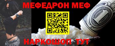 соль курить ск Аргун
