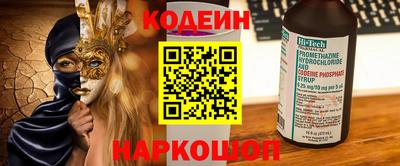 соль курить ск Аргун