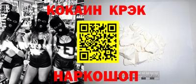 соль курить ск Аргун