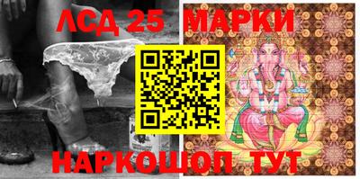 соль курить ск Аргун