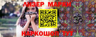 мяу мяу кристалл Апшеронск
