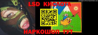 мяу мяу кристалл Апшеронск