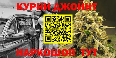 мяу мяу кристалл Апшеронск