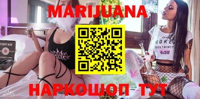 дистиллят марихуана Апшеронск