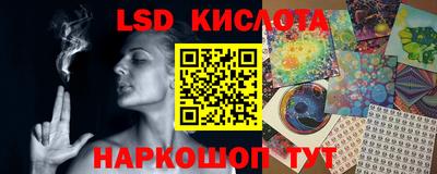 мяу мяу кристалл Апшеронск