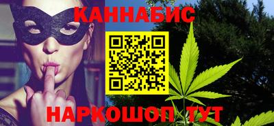 дистиллят марихуана Апрелевка