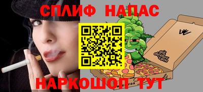 дистиллят марихуана Апрелевка