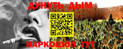 мяу мяу кристалл Апшеронск