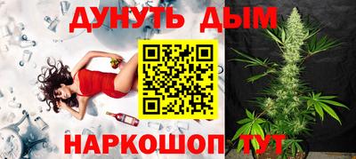 мяу мяу кристалл Апшеронск