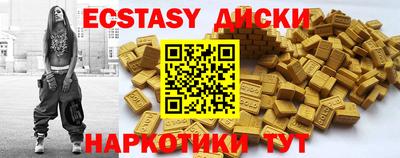 мяу мяу кристалл Апшеронск