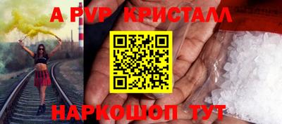 дистиллят марихуана Апрелевка