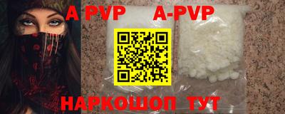 MDMA Premium VHQ Апрелевка