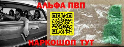 соль курить ск Аргун