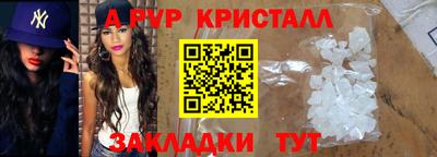 соль курить ск Аргун