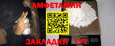 дистиллят марихуана Апшеронск