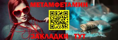 соль курить ск Аргун