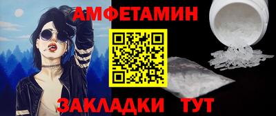 соль курить ск Аргун