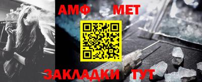 a pvp Беслан