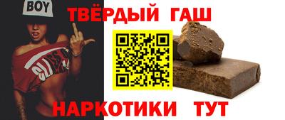 гидра Берёзовский