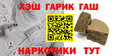мяу мяу кристалл Апшеронск