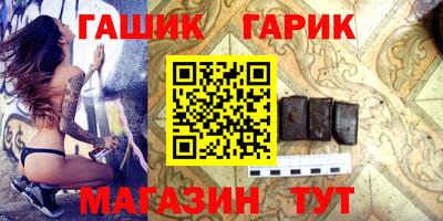 соль курить ск Аргун