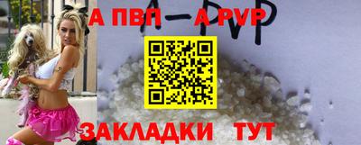 соль курить ск Аргун