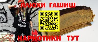 соль курить ск Аргун