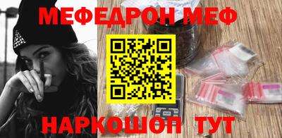 соль курить ск Аргун