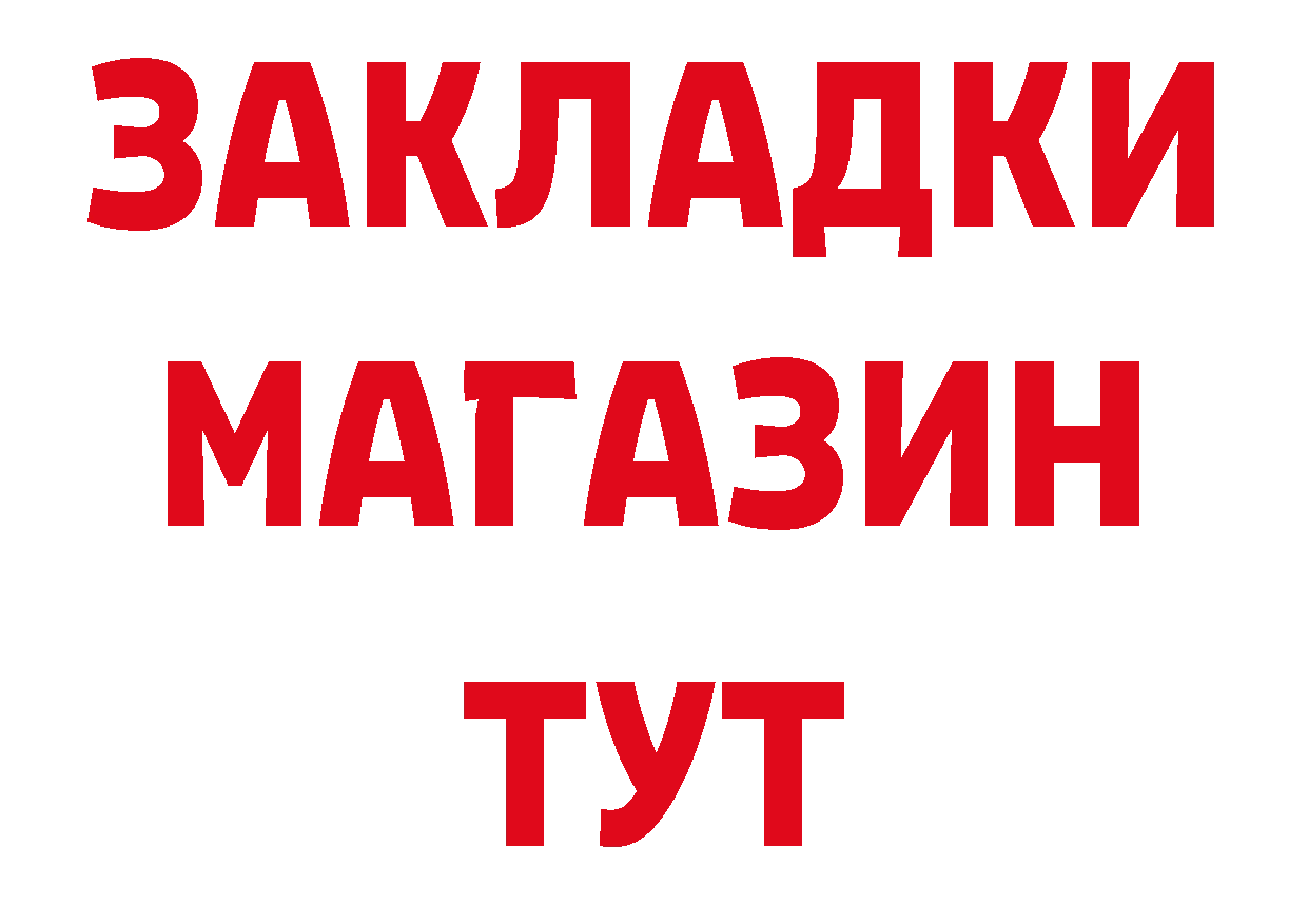 Кетамин VHQ как войти сайты даркнета гидра Белово