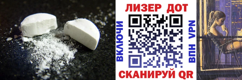 цена наркотик  Белово  OMG онион  Лсд 25 экстази ecstasy 