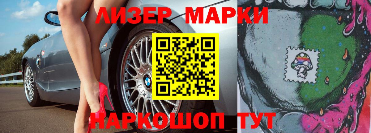 ЛСД экстази  Белово  ЛСД экстази ecstasy  ЛСД экстази ecstasy 