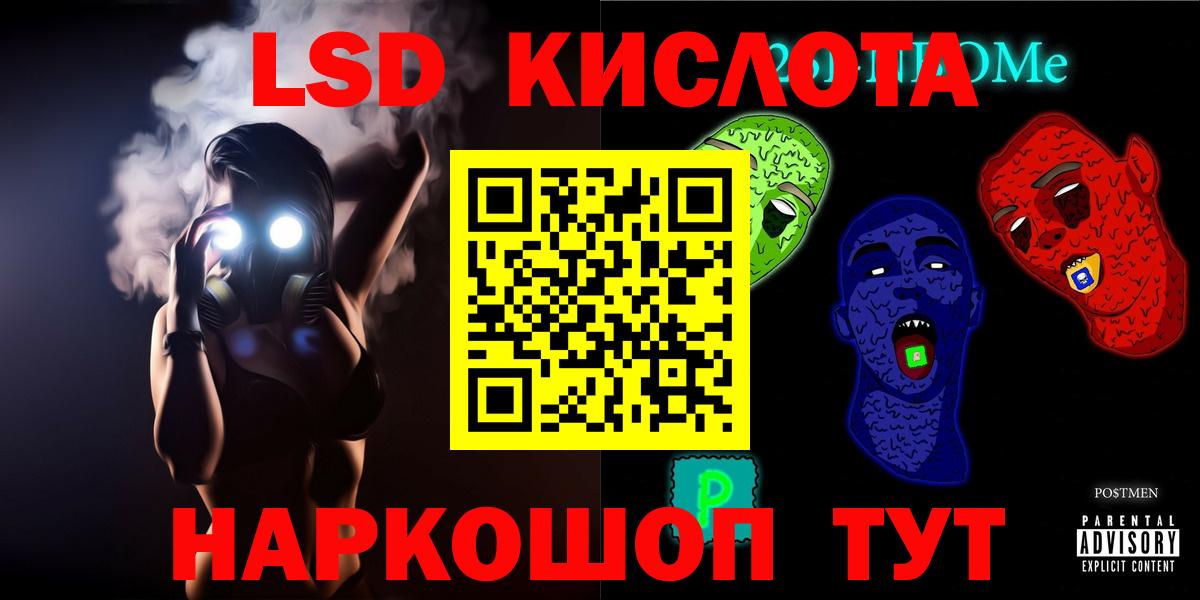 Codein Белово