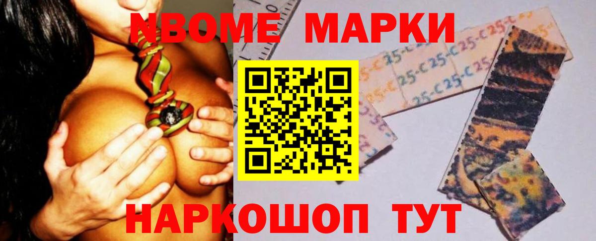 LSD-25 экстази ecstasy Белово