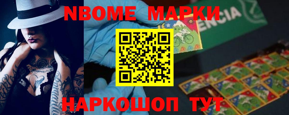 MDMA  Меф кристаллы  КОКАИН  Гашиш  Каннабис  А ПВП СОЛЬ   Белово  АМФ  