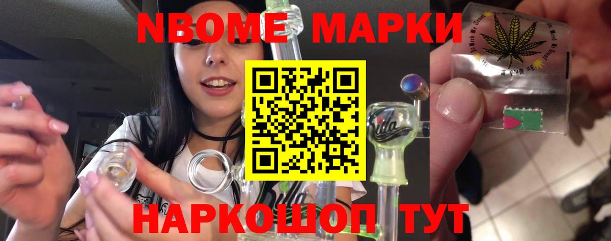 LSD-25 экстази кислота Белово