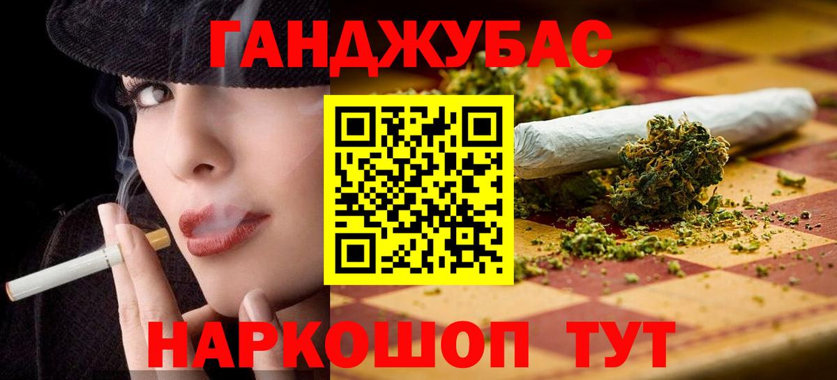 Белово  Канабис планчик  Вход с VPN  Канабис White Widow 