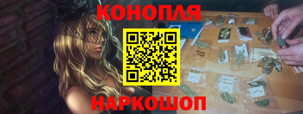 Марихуана White Widow Белово